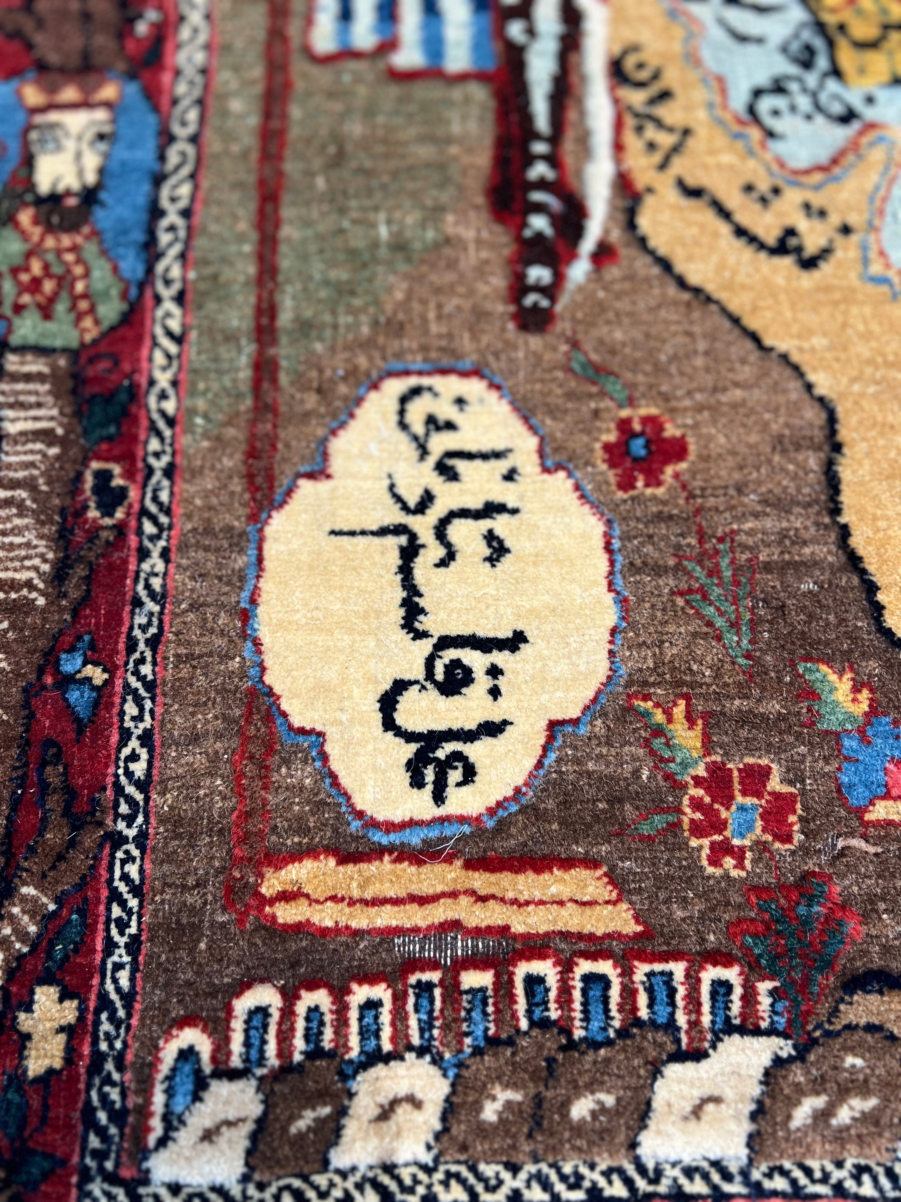 61268 2'8"x3'6" Reza Shah//Map of Iran